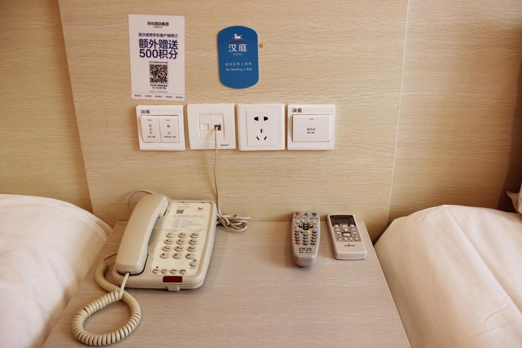 Hanting Hotel Shanghai South Railway Station Luoxiang Road Branch Quarto foto